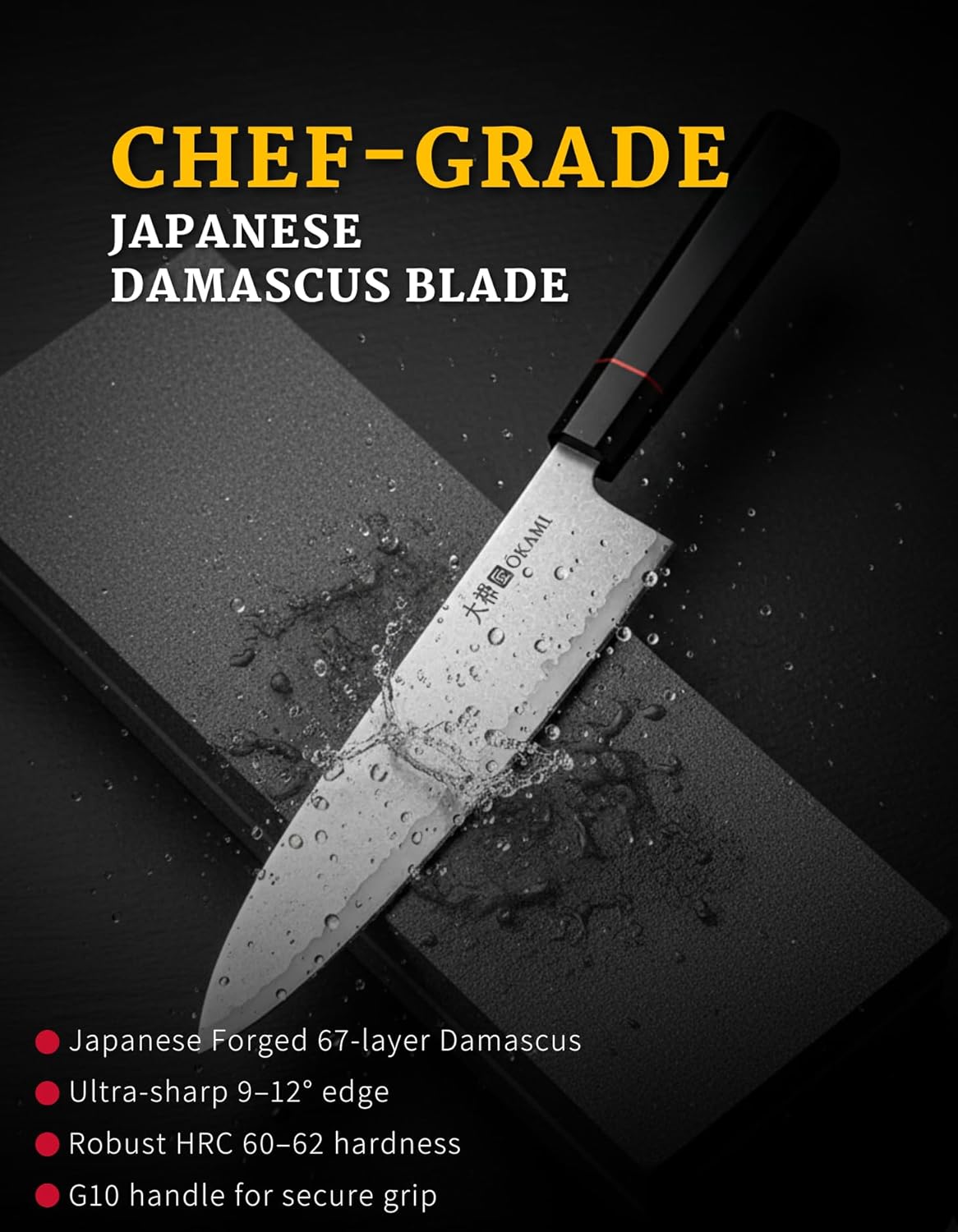 Okami Blades 8″ Japanese Chef’s Knife – AUS‑10 Core, 67‑Layer Damascus, Resin Handle – Gift‑Ready Premium Kitchen Blade