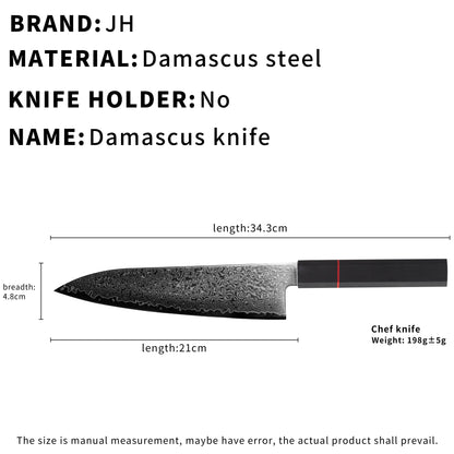 Okami Blades 8″ Japanese Chef’s Knife – AUS‑10 Core, 67‑Layer Damascus, Resin Handle – Gift‑Ready Premium Kitchen Blade